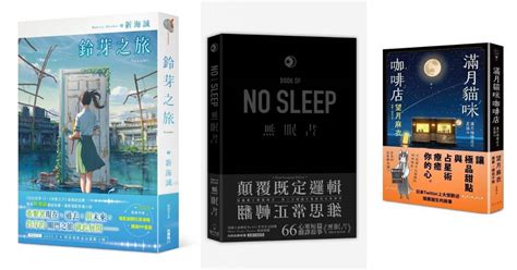 好看的小說2023|2023小說五星推薦 